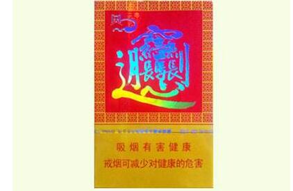 8元东方红香烟厂家
