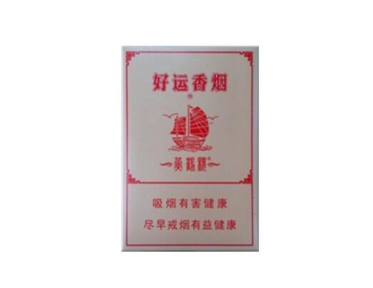 8元摩登香烟总仓