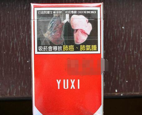正品桫椤香烟进货渠道|正品桫椤香烟进货渠道有哪些