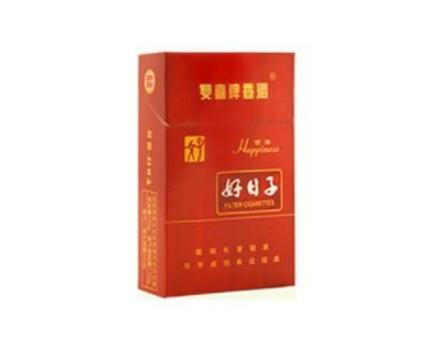 便宜林海灵芝香烟多少钱一盒-林海灵芝10元一包烟-