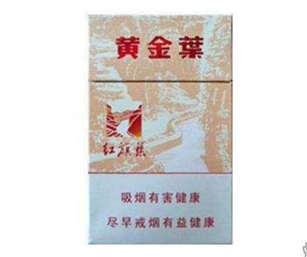 正品黄金叶香烟多少钱一条-黄金叶香烟多少一条价格-低价香烟网