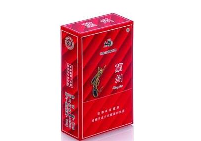 荣成进口香烟哪里有卖的(荣成进口香烟哪里有卖的啊)-低价香烟网
