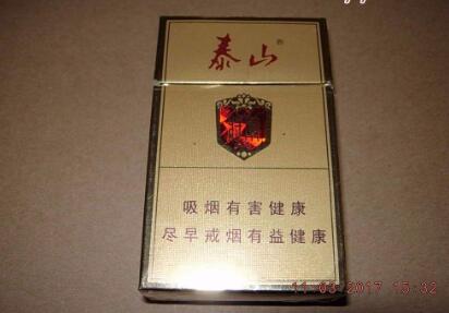 10元东渡香烟-东渡香烟口感|低价香烟网