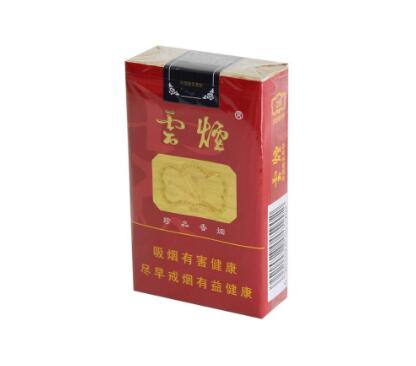 汕头市进口香烟批发-广东汕头香烟批发是真的吗-低价香烟网