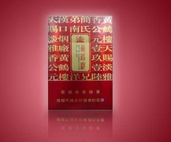 兰州进口香烟店，品味世界烟韵，尽在这一方烟海|低价香烟网