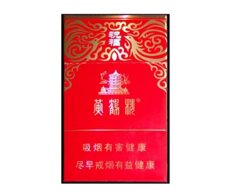 便宜国烟香烟价格(2020便宜烟)|