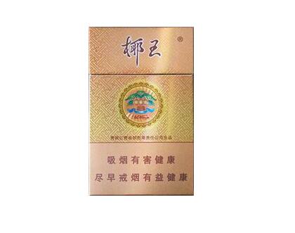 便宜黄山松香烟价格_黄山松烟价格表|