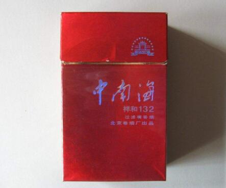 云霄做的黄鹤楼香烟-黄鹤楼云顶烟-