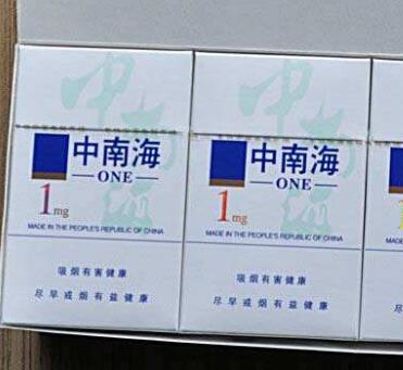 低价大伯爵香烟总仓(大伯爵香烟价格)-