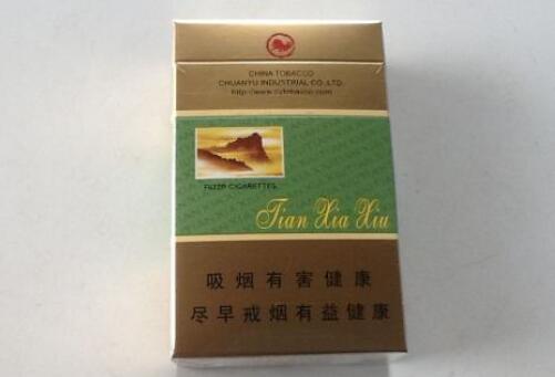 批发香烟网-批发香烟网站货到付款-低价香烟网