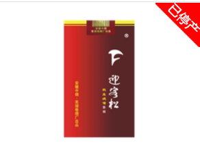 沟槽滤嘴棒高档香烟(滤嘴棒价格)-低价香烟网