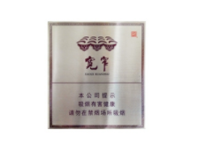 便宜帝豪香烟多少钱一盒|便宜帝豪香烟多少钱一盒啊-