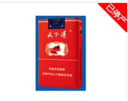 香烟批发吧|香烟批发价|低价香烟网