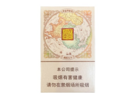 古巴薄荷进口香烟价格-古巴进口烟叶|低价香烟网