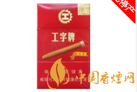 桃子味的爆珠香烟是什么-桃子味的爆珠香烟是什么牌子 桃子味的爆珠香烟是什么-桃子味的爆珠香烟是什么牌子