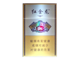 低价小南海香烟一手货源(小南海香烟多少钱)|低价香烟网