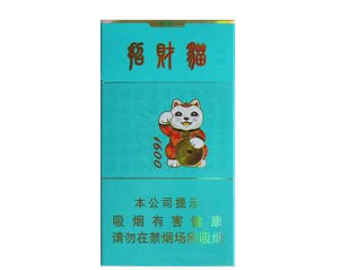 4元香烟批发(3元香烟批发 厂家)
