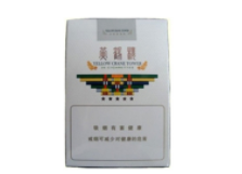 云霄做的黄鹤楼香烟【云霄做的黄鹤楼香烟叫什么】|