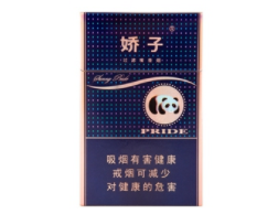 便宜小南海香烟多少钱-最便宜南海烟多少钱一盒
