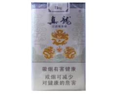 中国最好的进口香烟|中国最好的进口香烟排行榜