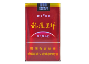 徐州市户外烟管道厂家|徐州市户外烟管道厂家电话|低价香烟网