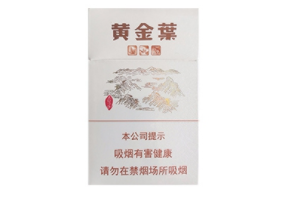海南哪里进口香烟|海南进口烟酒|低价香烟网