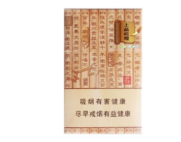 便宜熊猫香烟总仓(便宜熊猫香烟总仓怎么样)