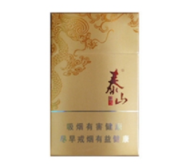 武汉高端香烟_武汉最好的香烟价格-低价香烟网
