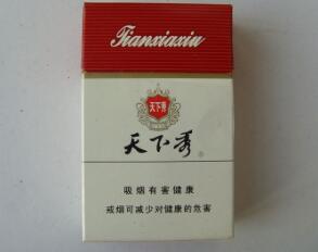 为啥还有云霄香烟呢图片-为啥还有云霄香烟呢图片大全|低价香烟网