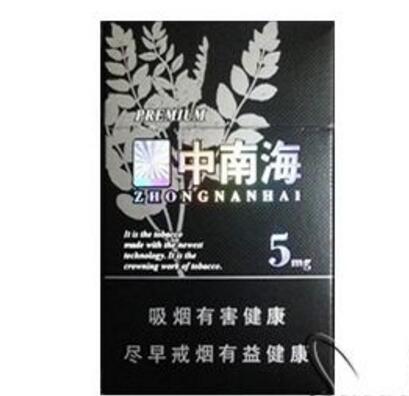 云霄香烟设备-云霄香烟销售|低价香烟网