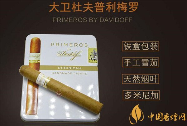 便宜红玫王香烟厂家_红玫王香烟产地