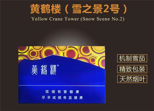 5元摩登香烟厂家(摩登s香烟)-