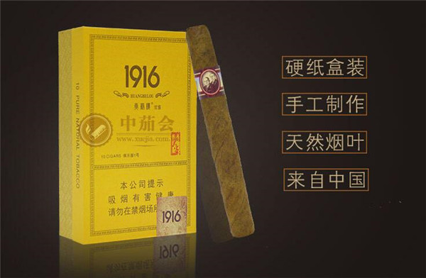 免税田七花香烟厂家|田七花香烟多少钱一包-低价香烟网