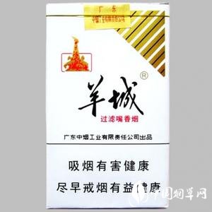 8元北京香烟进货渠道
