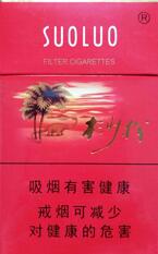全国高档香烟排行【中国高端香烟】