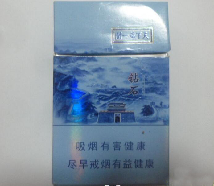 5到10元发时达香烟(发时达烟厂)