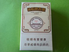 低价好猫香烟多少钱|好猫香烟价格价格表