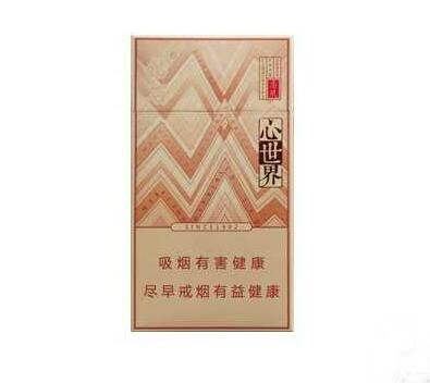 越代雄狮香烟进货渠道|越代雄狮香烟进货渠道有哪些-低价香烟网
