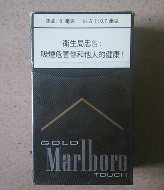 低价红塔山香烟厂家(红塔山香烟生产地址)-低价香烟网
