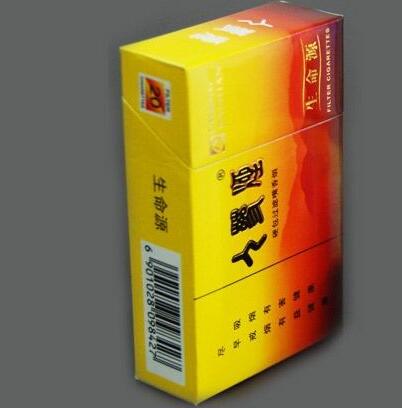 3元双叶香烟批发