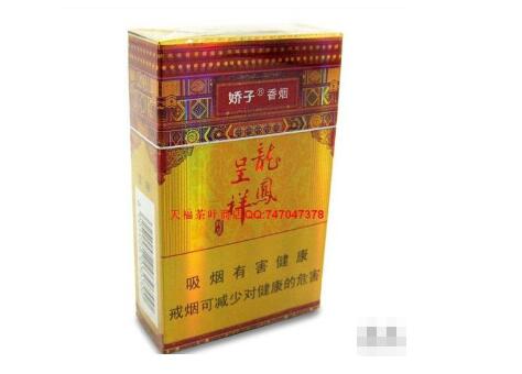 长春市进口香烟批发