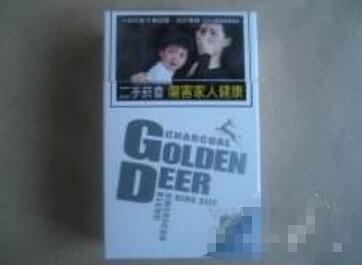 云霄香烟有便宜的吗