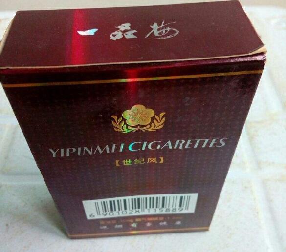 十块钱的香烟带爆珠