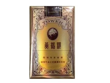 西安进口香烟
