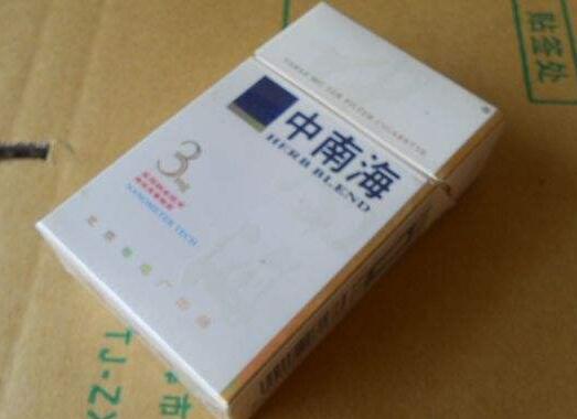 烟草局进口香烟多少一包