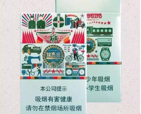 烟台进口香烟免税店