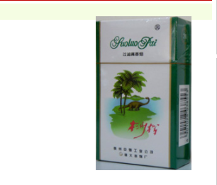 大远进口香烟