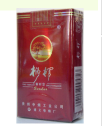 官方香烟批发
