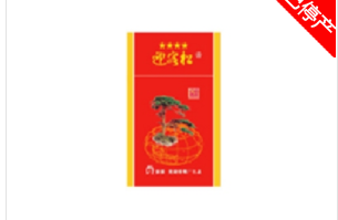 4元三峡香烟批发渠道