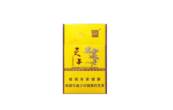 瑞士万宝路爆珠香烟价格
